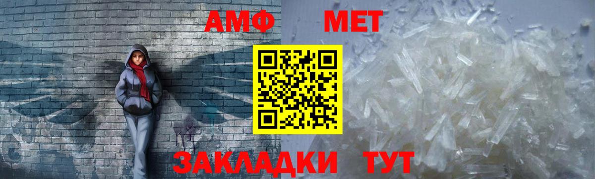 ОМГ ОМГ сайт  Amphetamine 98%  Вход с VPN  Красноармейск  АМФЕТАМИН 