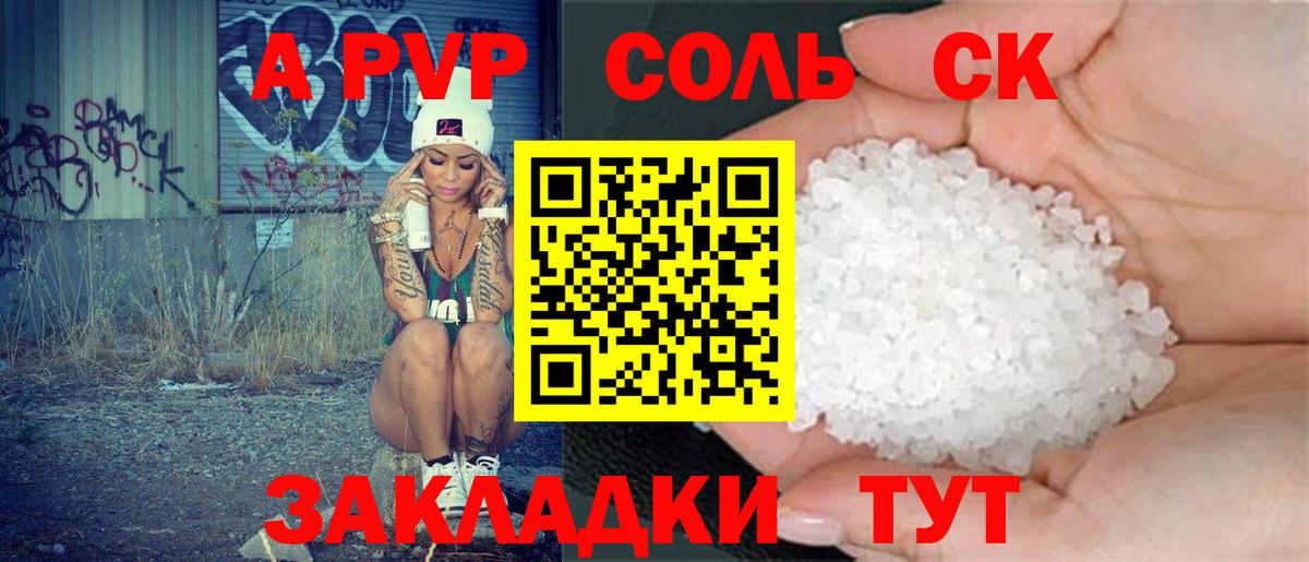 Гашиш  ГАШИШ  Мефедрон кристаллы  Красноармейск  Codein  Вход с VPN  Вейп ТГК  Кетамин  Марихуана 