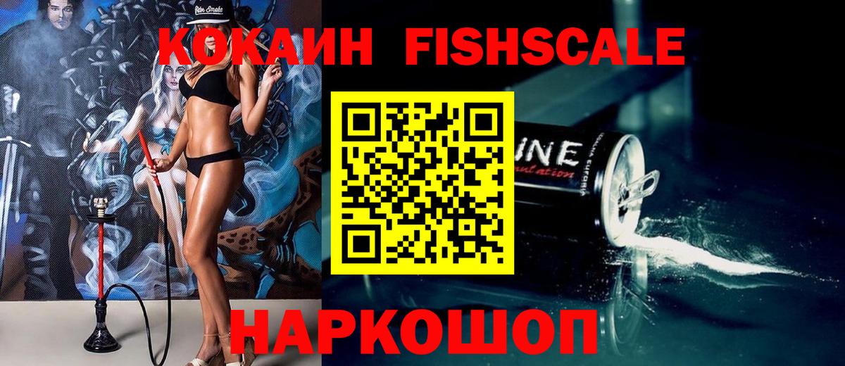 Кокаин Колумбийский Красноармейск