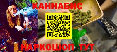 марихуана Кингисепп