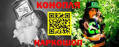 марихуана Кингисепп