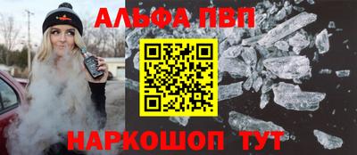 ALPHA-PVP Кимры