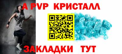 ALPHA-PVP Кимры