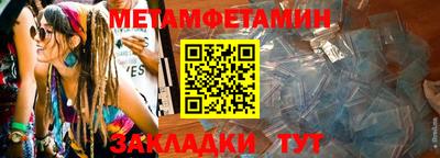 ALPHA-PVP Кимры