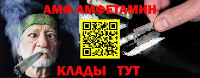 ALPHA-PVP Кимры