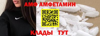 ALPHA-PVP Кимры