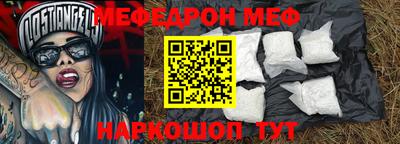 mdma Кинель