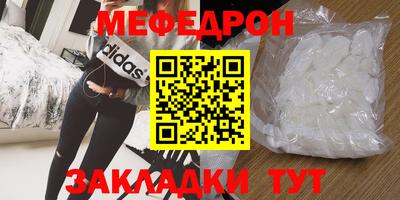 mdma Кинель