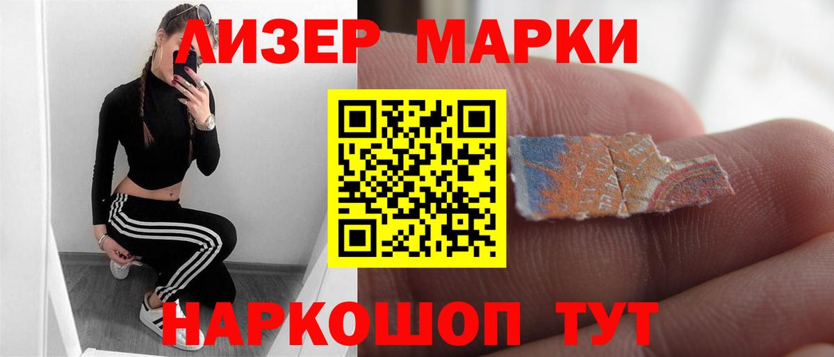 Красноармейск  LSD-25 экстази ecstasy  LSD-25 экстази ecstasy  Вход с VPN 