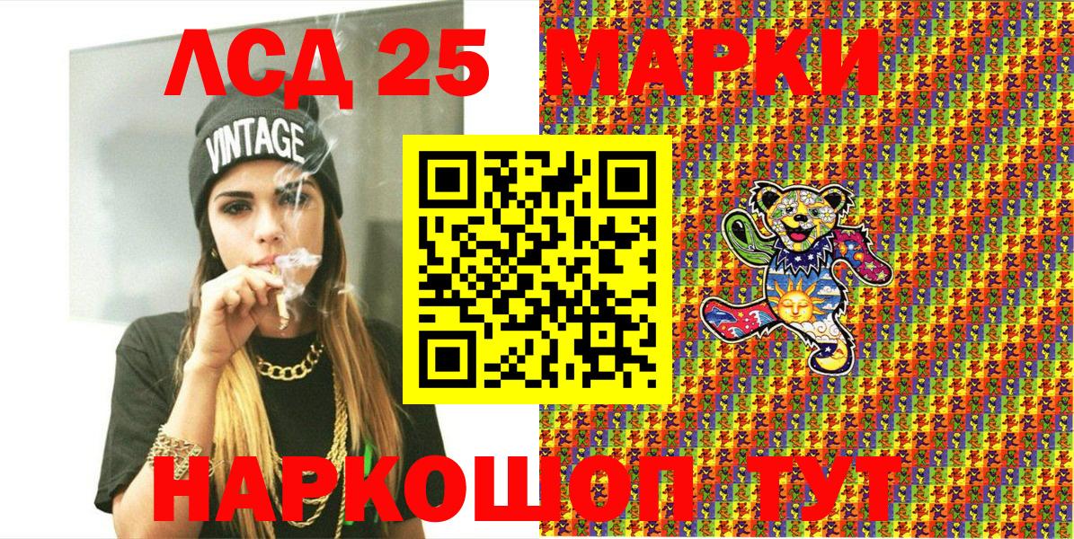 Марки NBOMe 1,5мг  Марки NBOMe 1,5мг  Вход с VPN  Красноармейск 