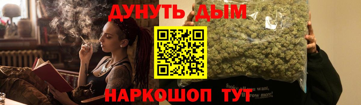 Конопля семена Красноармейск