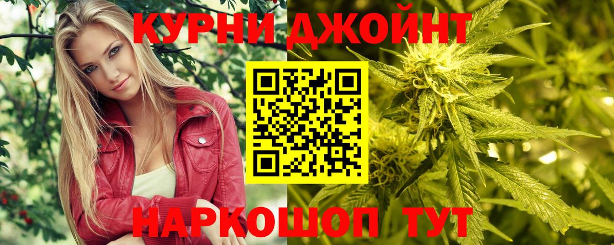 Красноармейск  Шишки марихуана тримм  Вход с VPN  Марихуана THC 21% 